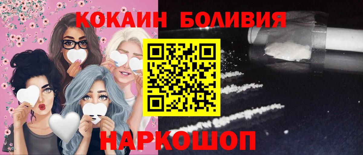 Пугачёв  Кокаин 97%  КОКАИН 97%  Вход с VPN 