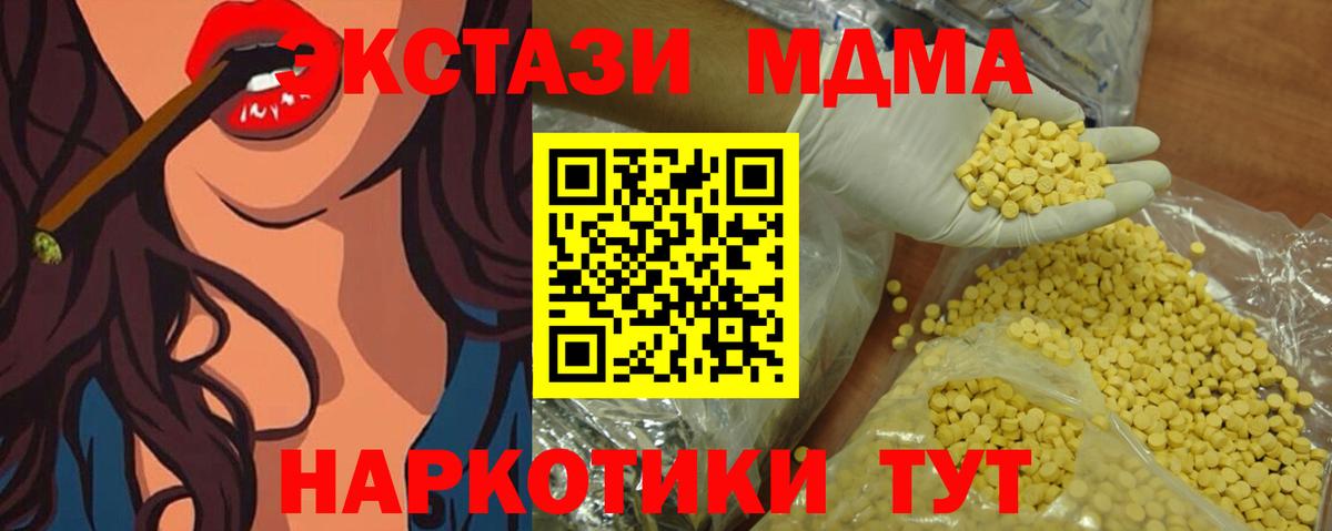 ЭКСТАЗИ Punisher Пугачёв
