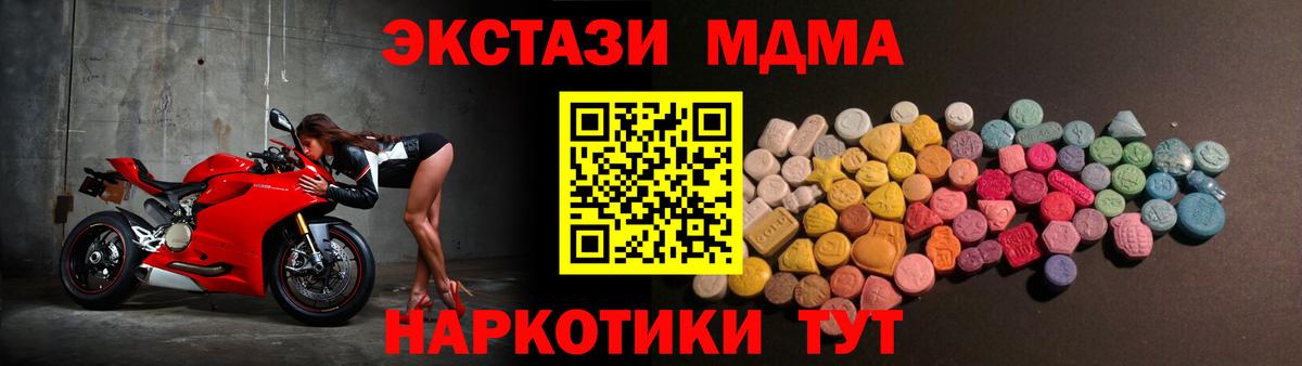 Экстази louis Vuitton  Вход с VPN  Экстази Cube  Пугачёв 
