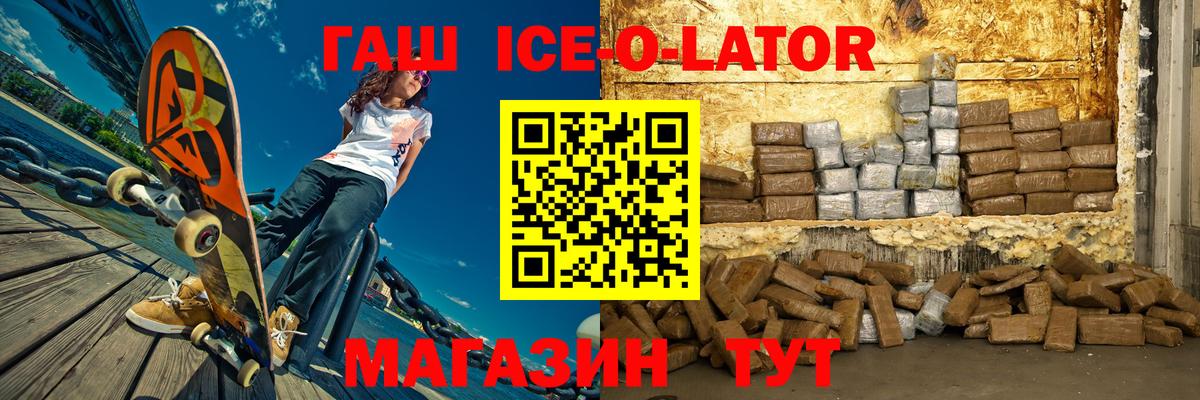 ГАШ гарик Пугачёв