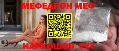 мет Северобайкальск