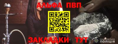 мет Северобайкальск