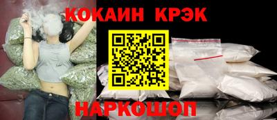 мефедрон мука Севастополь