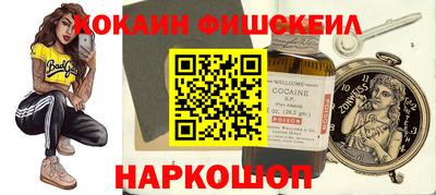 мефедрон мука Севастополь