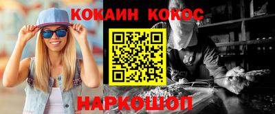 мет Северобайкальск