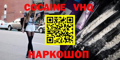 наркотики Свободный