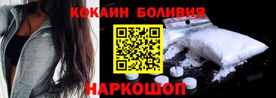 мефедрон мука Севастополь