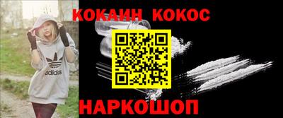 мефедрон мука Севастополь