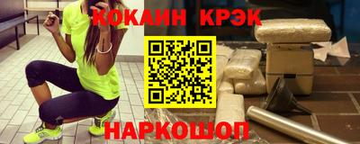 наркотики Свободный