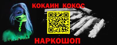 мефедрон мука Севастополь