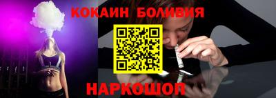 наркотики Свободный