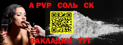 мефедрон мука Севастополь