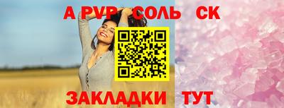 мефедрон мука Севастополь