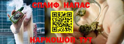 мефедрон мука Севастополь