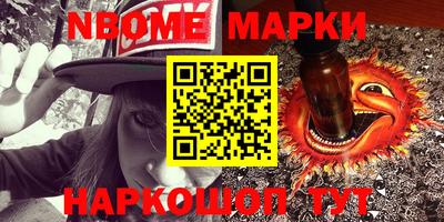 мет Северобайкальск