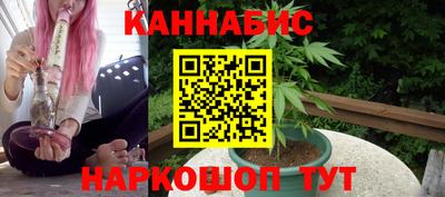 мет Северобайкальск