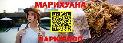 мет Северобайкальск