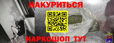 мефедрон мука Севастополь