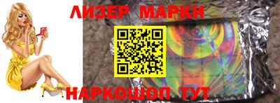 наркотики Свободный