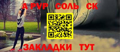 мет Северобайкальск