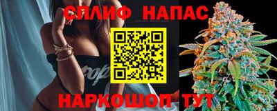 наркотики Свободный