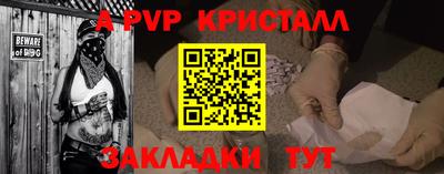 мефедрон мука Севастополь