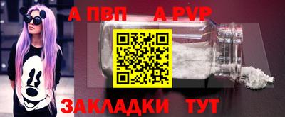 мефедрон мука Севастополь