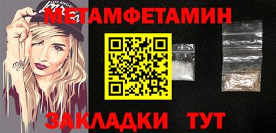 мет Северобайкальск