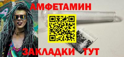 мефедрон мука Севастополь