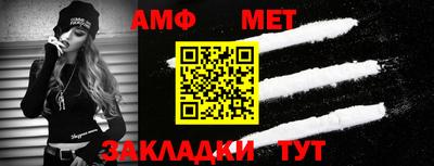 мефедрон мука Севастополь