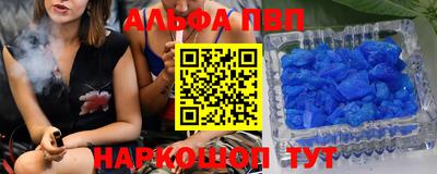 мет Северобайкальск