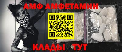мет Северобайкальск