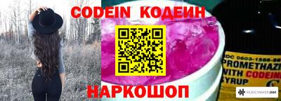 мет Северобайкальск