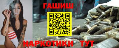 мет Северобайкальск