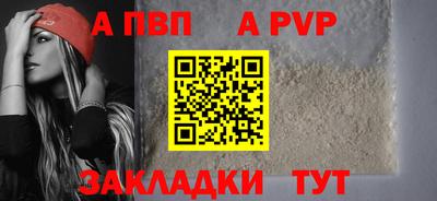 мет Северобайкальск