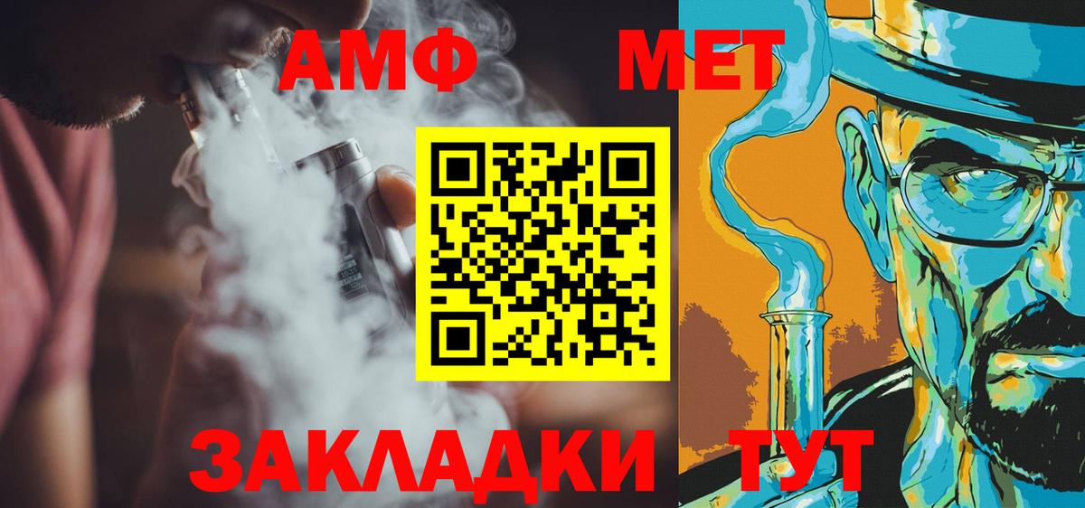 Метамфетамин витя  Метамфетамин витя  Пугачёв  Вход с VPN 