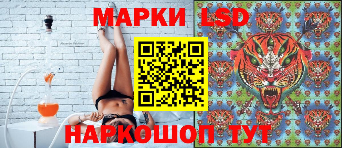 Марки N-bome 1500мкг  Вход с VPN  Пугачёв 