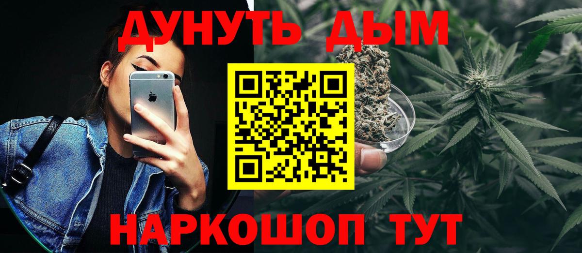 Бошки марихуана THC 21% Пугачёв