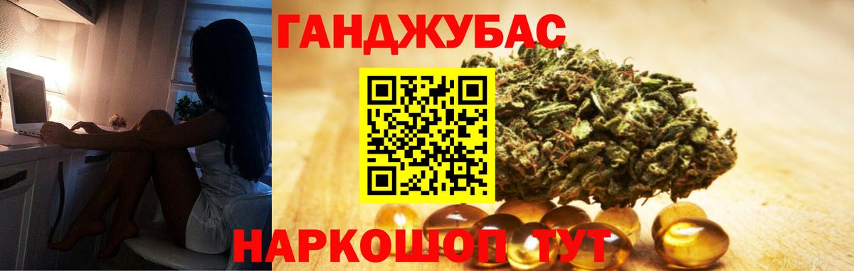 Конопля VHQ  Вход с VPN  Каннабис индика  Пугачёв 